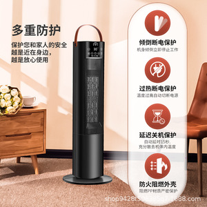 PTC Ceramic <b>Fan</b> Heater Vertical Fast Heating Energy Saving Electric Heater With Shaking <b>Head</b> 20 Coverage - Product Image 5