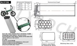 Boîtier interne ALX106 pour vélo électrique, en alliage d'aluminium léger renforcé ABS/PC, compatible 36V-72V 18650/21700, avec absorption des chocs - Product Image 3