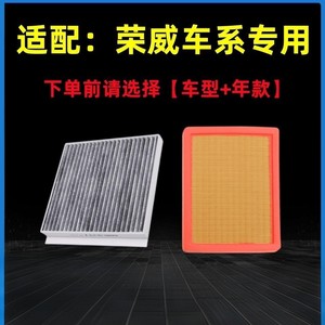 Filtre à air Roewe pour Rx5 Plus I5 I6 Max360 550 Rx3350, pièce de rechange pour filtre d'habitacle - Product Image 3