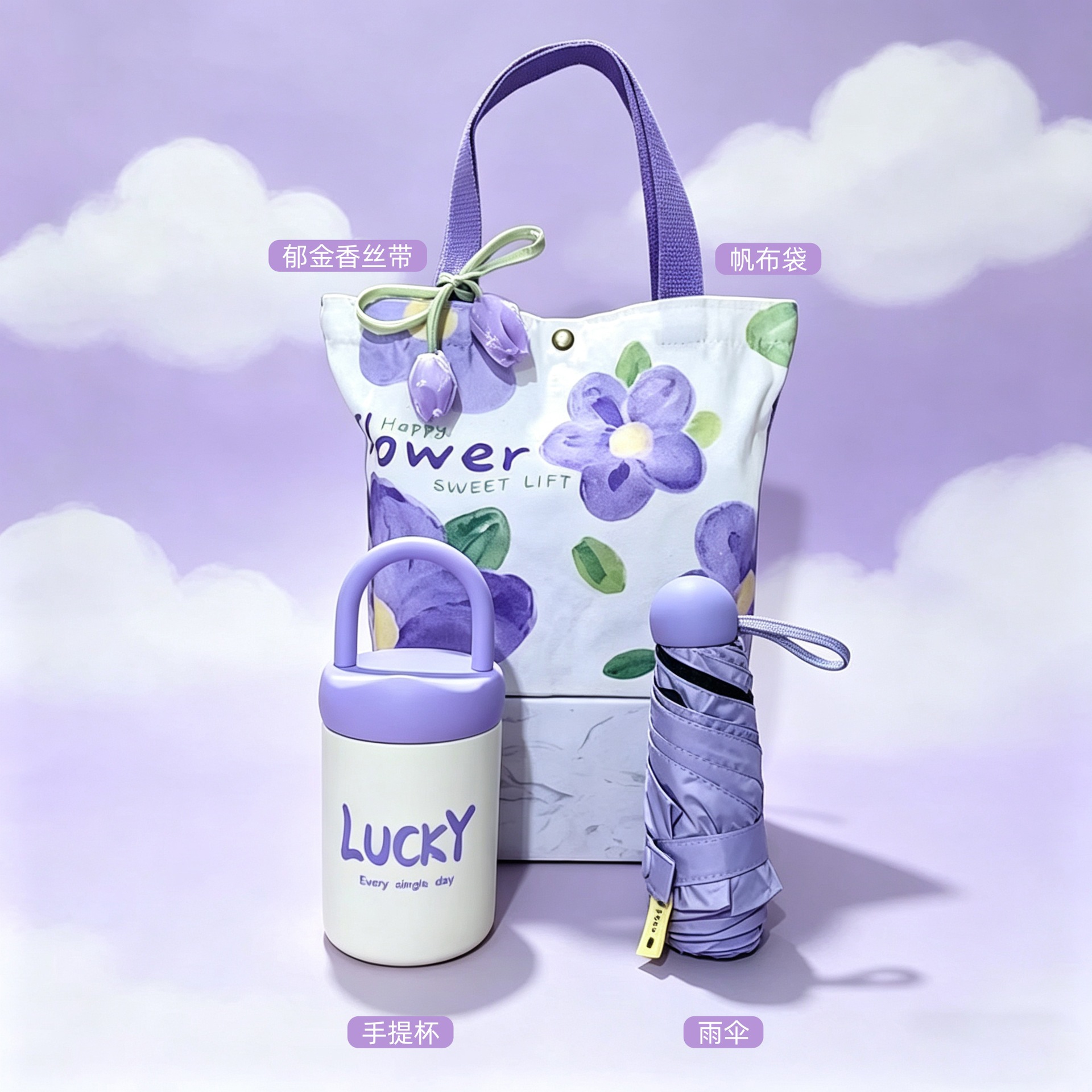 Violet set 11