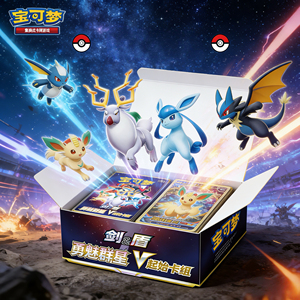 <span class=keywords><strong>Espada</strong></span> y Escudo: Juego de Cartas Coleccionables Físicas de Inicio, Edición Estrellas Vivas, para el Juego de Cartas Coleccionables Pokémon - Product Image 1