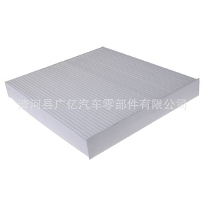 ไส้กรองอากาศในห้องโดยสาร 215x234x30 มม. สำหรับฟอร์ด เรนเจอร์ แร็พเตอร์ มาสด้า บีที 50 AB39-19N619-AA - Product Image 2