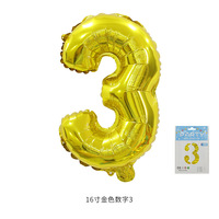 Version grasse paquet individuel 16 "or nombre ballons aluminium suspendu feuille Mylar numéro ballon pour la décoration de fête d'anniversaire