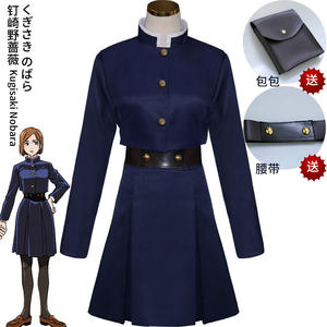 Disfraz de <span class=keywords><strong>Cosplay</strong></span> de Anime Kugisaki Nobara Tatoo niñas mujeres vestido uniforme conjunto completo - Product Image 5
