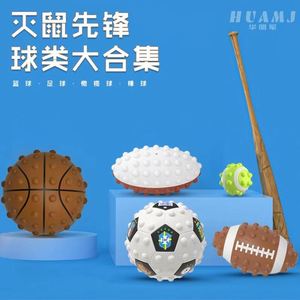 2022 New Arrival Fun <b>Cube</b> Toy <b>Puzzle</b> Rotation Magic Rainbow Ball Fidget Football Soccer - Product Image 3