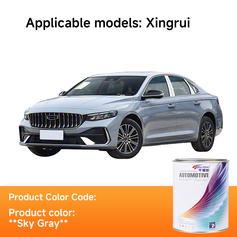 Xingrui (Sky Gray)