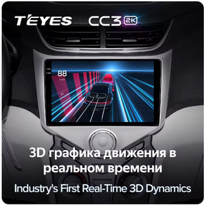 TEYES-Autoradio CC3 2K pour Chery Fulwin 2 Very <span class=keywords><strong>A13</strong></span> 2013-2016, lecteur vidéo multimédia, navigation stéréo GPS, Android 10 - Product Image 5