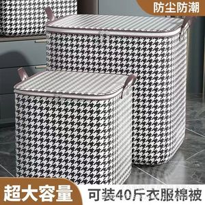 Houndstooth Storage Bags Rectangle <b>Large</b> Capacity Clothes Organizer Wardrobe <b>Packing</b> Storage <b>Box</b> With Handles Spring 2023 - Product Image 5
