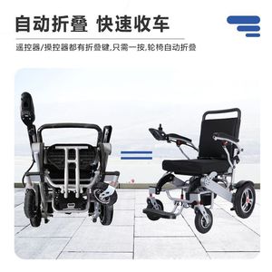 รถเข็นไฟฟ้าอลูมิเนียมอัลลอยพับได้ พกพาสะดวกสำหรับการเดินทาง พร้อมแบตเตอรี่ลิเธียม ได้รับการรับรองมาตรฐาน CE - Product Image 5