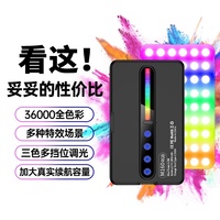Lampe LED de poche RVB pleine couleur - Lampe d'ambiance carrée portable à intensité variable pour la photographie de téléphone/appareil photo/streaming