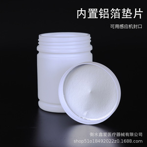 Botella de Bambú de 300 ml, Envase de Plástico de Boca Ancha con Sellado Hermético, Forma Cilíndrica con Tapa - Product Image 5