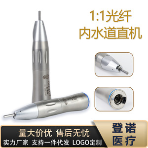 หัวกรอฟัน SG65L อัตราทด 1:1 แบบไฟฟ้า ความเร็วต่ำ พร้อมไฟและช่องน้ำสำหรับการผ่าตัดช่องปาก - Product Image 5