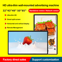 18.5 21.5 32 43 50 pouces moniteur d'affichage numérique Hd ultra-mince-visuels nets, grand Angle-écran LCD moniteur de kiosque intelligent