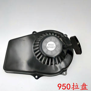 ET950 1 kW Generador Portátil de Aceite Mixto, Accesorio de Arranque Manual Pequeño para Generadores Pequeños - Product Image 5