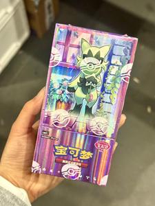 Pokémon TCG Paquete de Gemas en Chino Simplificado Vol.5 CBB5C Caja de Sobres Sellada de Fábrica - Product Image 4