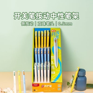 Bolígrafo Chen Guang K6702 de Punta Doble Perlada de 0.5mm, con Botón de Presión, Cuerpo de Plástico Ligero, para Estudiantes - Product Image 3