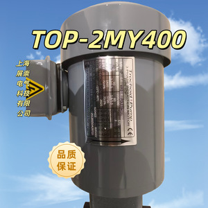 ชุดมอเตอร์ปั๊มน้ำมัน Nop รุ่น Top-2my400 ปั๊มไฮดรอลิกไฟฟ้าแนวตั้งแบบปริมาณคงที่ - Product Image 2