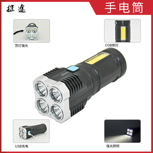 Rechargeable <b>Flashlight</b> <b>Led</b> 200-300M Beam Distance With Cob Side Light For Camping Outdoor Use - Product Image 5