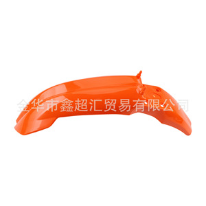 Garde-boue avant en plastique orange Zuqing Ktm85 pour moto tout-terrain, pièce extérieure - Product Image 1