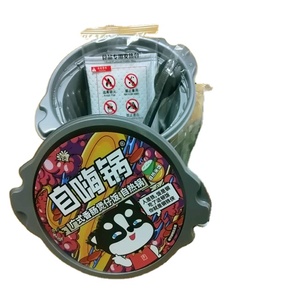 Túi/Hộp Bảo Vệ Và Tiện Lợi Khi Tự Làm Nóng Thực Phẩm Túi/Hộp Đóng Gói Làm Nóng Thực Phẩm Tức Thời Không Cháy Dùng Một Lần - Product Image 3