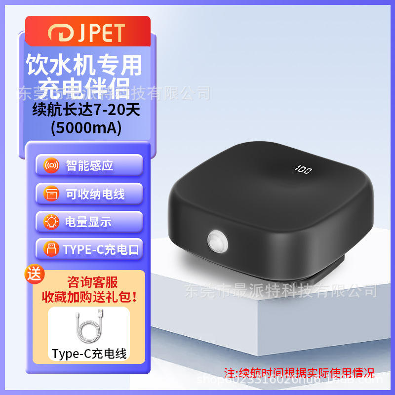 เพื่อนพลังงาน 5000mAh