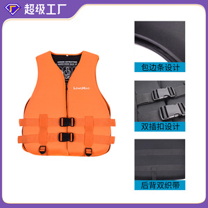 LongMao Life <b>Jacket</b> Nylon Adult Inflatable High Buoyancy Water <b>Skiing</b> Outdoor Use Unisex SMLXLXXLXXXL <b>Orange</b> - Product Image 4
