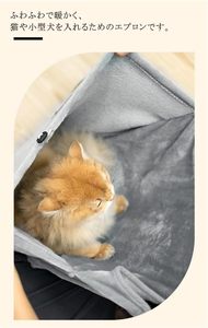 Delantal de peluche para gatos con bolsillo, tipo bandolera, para llevar mascotas, para cortaúñas de perros pequeños, manos libres, venta al por mayor - Product Image 3