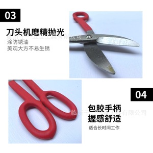 Cisailles industrielles en acier, lame en acier au carbone, poignée rouge, pour couper les tôles et les plaques en acier inoxydable - Product Image 4