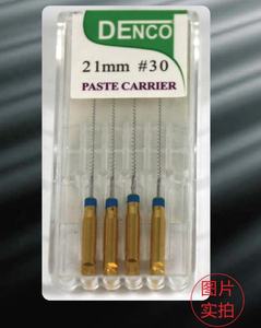 歯科用エンドロータリーペーストキャリア根管ファイル/歯内ペーストキャリアエンジン使用給餌根管シーラー4個 - Product Image 4