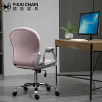 Chaise d'ordinateur pivotante confortable 360 chaise de bureau exécutive réglable velours rose pour la maison