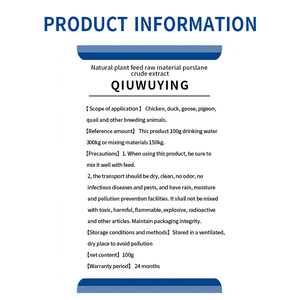 Эффективное лечение кокцидиоза, предотвращающее передачу корма для кур, корма для птиц - Product Image 4