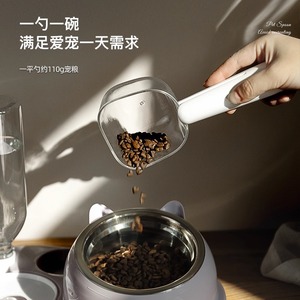 Pet <b>Spoon</b> <b>Measuring</b> Scoop For Cat Food 110g Capacity Food Grade Material Rounded Shape Feeding Supplies - Product Image 1