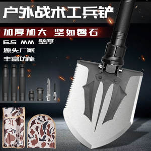 X3-18 พลั่วอเนกประสงค์สำหรับใช้งานกลางแจ้ง ด้ามจับรูปตัว D แบบพับได้ เครื่องมือเอาตัวรอดสำหรับการตั้งแคมป์ ผลิตจากแมกนีเซียมอัลลอยเกรดอุตสาหกรรม - Product Image 2