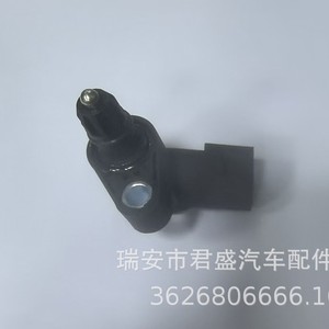 สวิตช์ไฟเบรก A0015453309 2960A038 สำหรับอะไหล่ทดแทนรถยนต์เมอร์เซเดส-เบนซ์ - Product Image 4