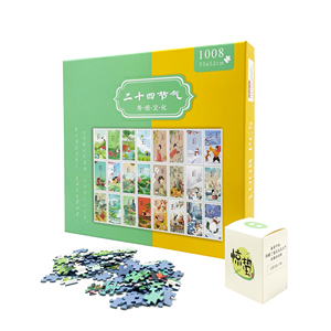 Tùy Chỉnh Advent Lịch <span class=keywords><strong>2025</strong></span> Giáng Sinh In Ấn Giáo Dục 1000 Miếng Trò Chơi Ghép Hình Câu Đố Trò Chơi Cho Bán Dành Cho Người Lớn Trẻ Em 24 Hộp - Product Image 2