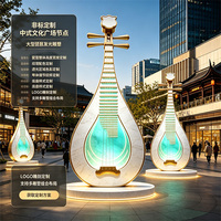 Lumière de sculpture paysagère LED en forme de pipa en acier inoxydable, lampe personnalisée pour la décoration artistique des places et des parcs, étanche IP65 pour l'extérieur