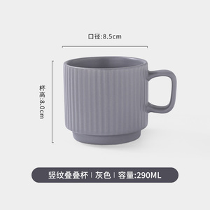 Minimalist Vertical Striped Ceramic Mug Customizable Office Coffee Cup with Handle - Product Image 6