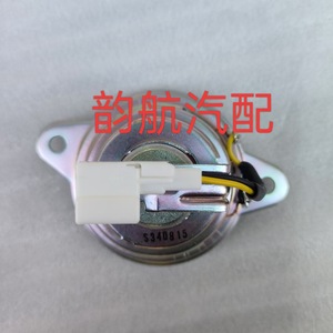 Kia Dashboard Horn 96390D9000 30 Ohm pour KX5 Sportage Pièce de rechange - Product Image 1
