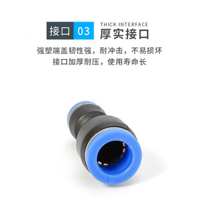 <b>Quick</b> Coupler Plastic Pneumatic Fittings 8-6mm Straight Reducer Air Hose <b>Connector</b> For Industrial Use - Product Image 4