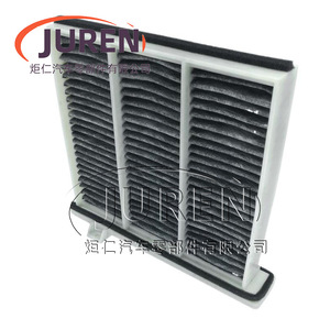 Filtre à air d'habitacle Juren pour Pajero V73 V77 V87 V93 V95 V97 Cheetah CS7 taille standard - Product Image 4