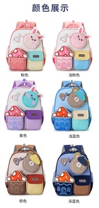 Cute Kid School Bags for Kindergarten Girls Boys 3 Years Toddler Baby Bags Colorful Cute Children School <b>Backpack</b> Bookbag D-049 - Product Image 6