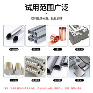Konari ชิ้นส่วนสว่านเจาะเหล็กแบบ M35เมตริก Jobbers สำหรับเหล็ก - Product Image 2