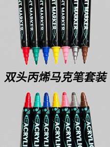 Juego de 12 Rotuladores Acrílicos Permanentes de Doble Punta, 24 Colores, No Borrables, para Graffiti, Pintura y Colores - Product Image 4