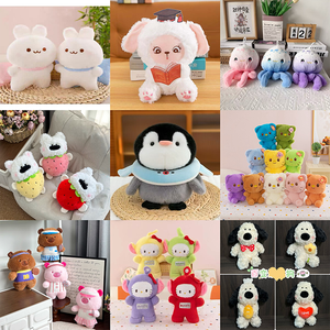 Juguete de peluche personalizado de 8 pulgadas, superventas, con diseño de gato, cerdo, bruja mágica, de algodón PP, con diseño de animal lindo, para máquina de garras - Product Image 3