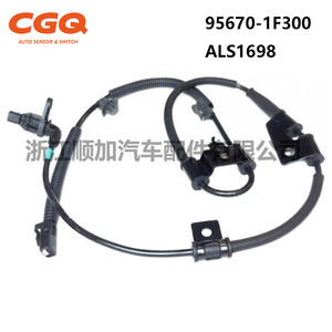 เซ็นเซอร์วัดความเร็วล้อ 95670-1F300 สำหรับอะไหล่เปลี่ยนระบบ ABS ของรถยนต์ Kia - Product Image 3