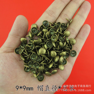 Tachuelas decorativas de bronce de 9*9 mm para sofá, accesorios de mobiliario, duraderas - Product Image 1