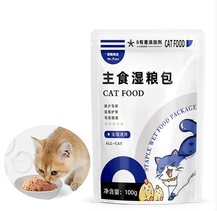 Cat's staple food raw bone meat cat meal canned wet food cat's staple food pureed meat