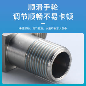 Robinet d'angle Morning Dew, entrée et sortie 4 points, diamètre intérieur standard, clapet anti-retour pour chauffe-eau et toilettes - Product Image 4