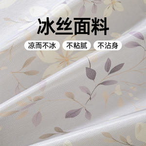 แผ่นรองนอนเย็นลายพิมพ์ Duo Xi Ai Mei Mian Kang ผ้าไหมน้ำแข็ง ขนาด 150x200 ซม. 180x200 ซม. ระบายอากาศได้ดี พับเก็บได้ - Product Image 4