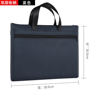 Oukqi Zippered <b>Document</b> <b>Bag</b> 38x30cm Oxford Cloth Office Organizer Storage <b>Bag</b> A4 Size Rectangle Meeting <b>Bag</b> - Product Image 4